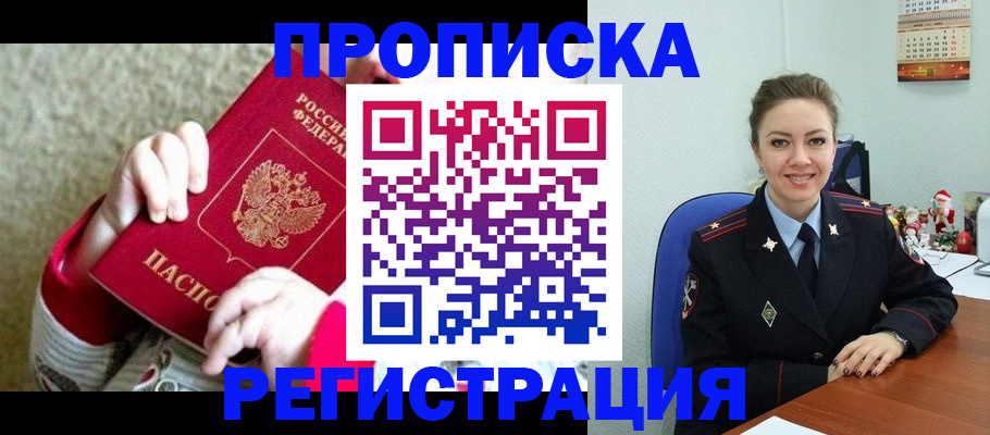 форма 3 в Семёнове