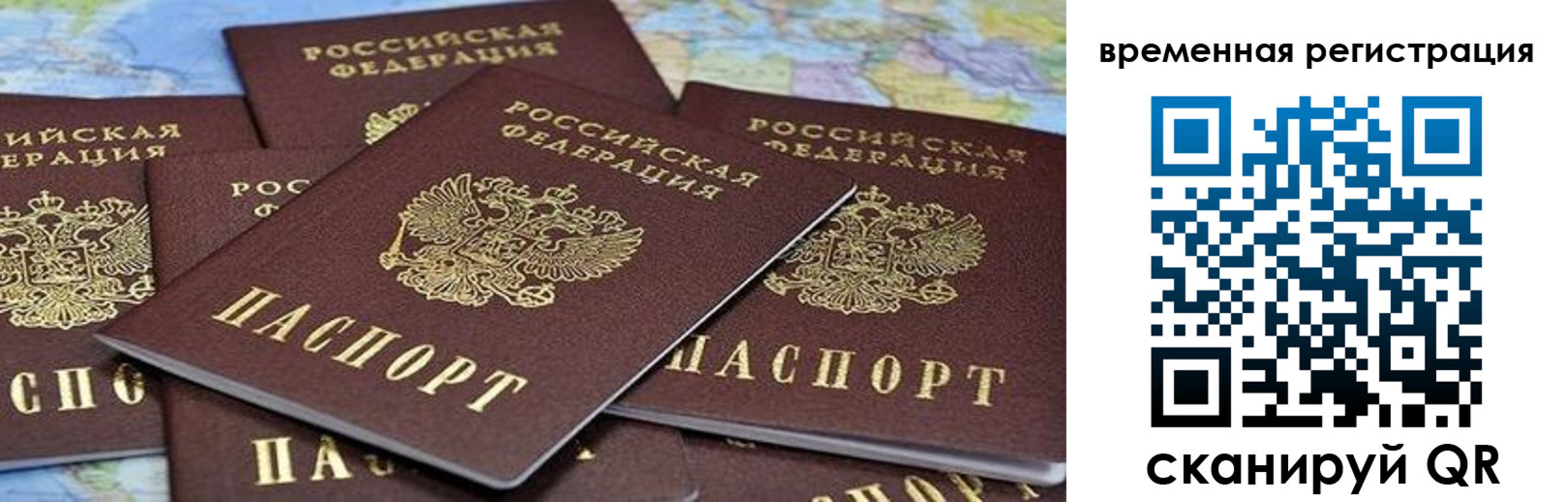 пропишу в квартире в Семёнове