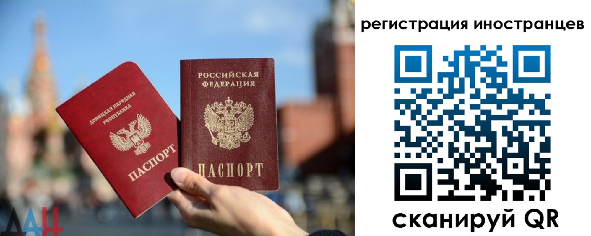 найти адрес прописки в Семёнове