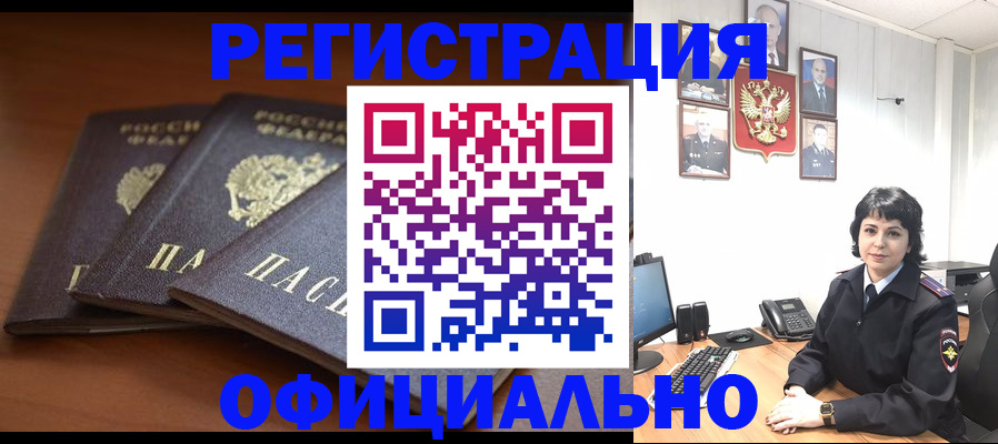 регистрация для школы в Семёнове
